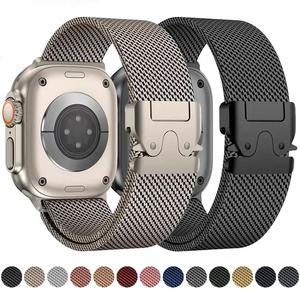 Milanese Loop Watch Band (Band Only), 1 Count Replacement Watch Band for Apple Watch S10 46mm 42mm Ultra 2 49mm 44mm 45mm 41mm 40mm 38mm, Smart Watch Accessories, Smart Watch Straps