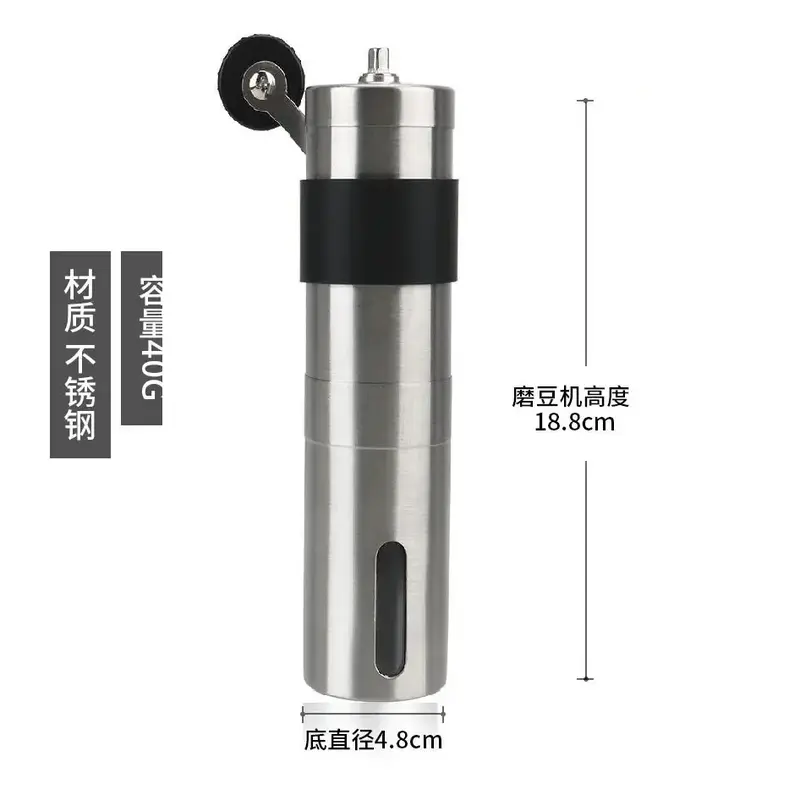 Steel Coffee Grinder Manual Portable Travel Camping Coffee Bean Grinder 7