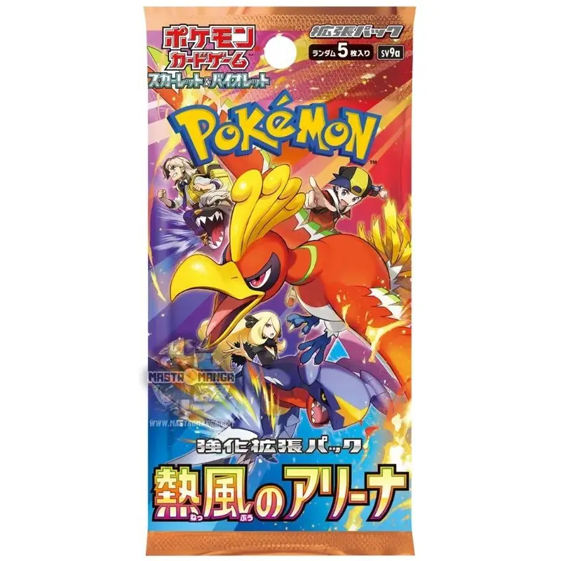 Pokémon Japanese: Heatwave Arena Booster Box 1