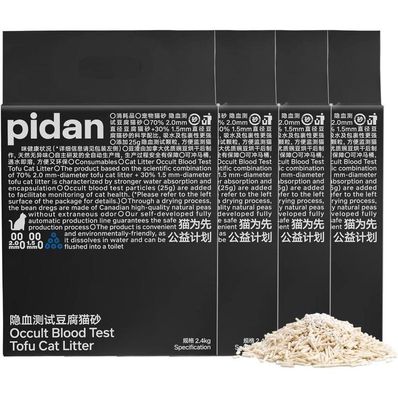 pidan Tofu Health Cat Litter with Occult Blood (FOBT) Test Particles 8