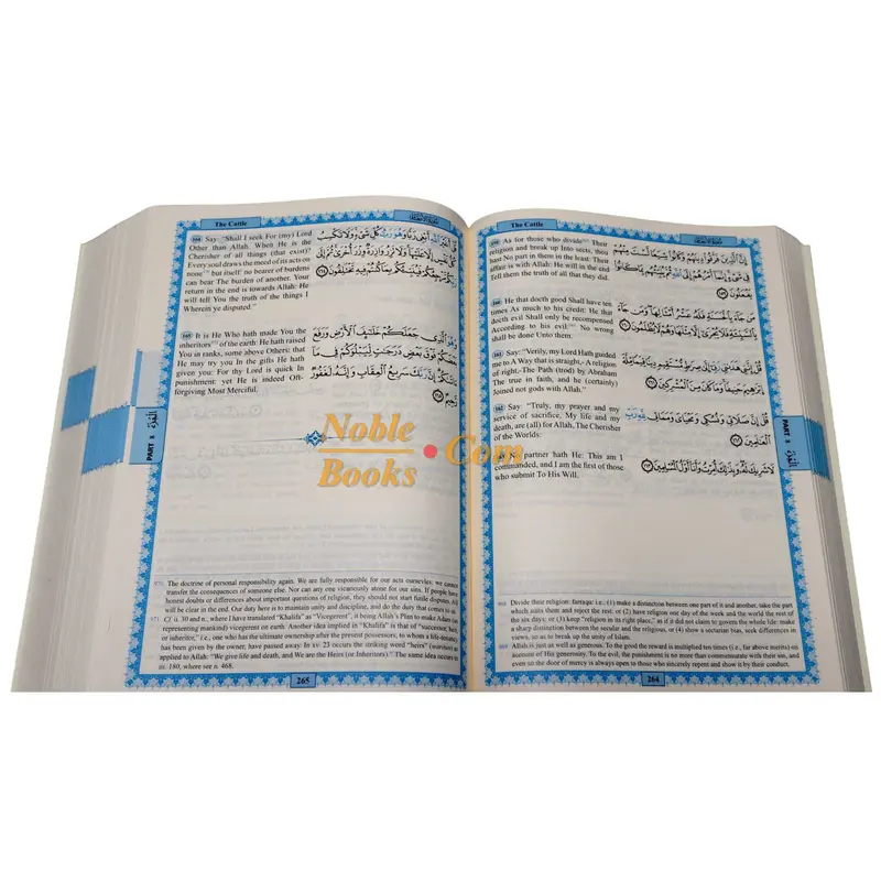 The Easy Quran,Translation of the Holy Quran in Easy English By Imtiaz Ahmad 7