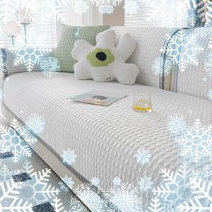 Solid Color Geometric Pattern Sofa Couch Covers, 1 Count Soft Non-slip Couch Protector, Dustproof Sofa Cover, Cooling Sofa Slipcover for Home Living Room Bedroom Hotel Dormitory