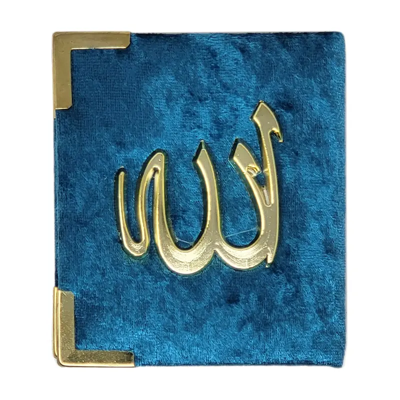 Mini Quran Gift Box - Perfect Islamic Gift for Any Occasion 3