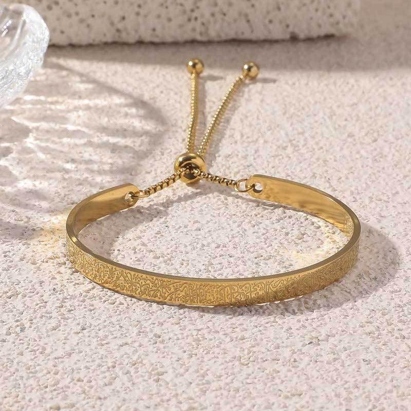 Majestic Serenity | Premium Ayatul Kursi Women's Bracelet 1