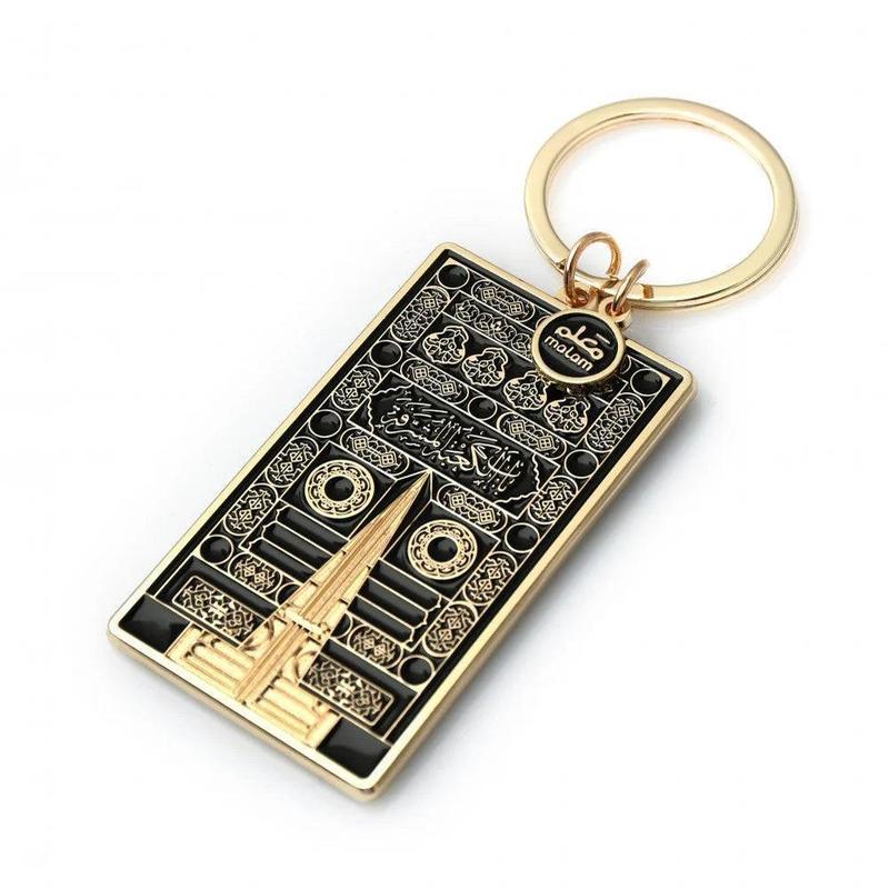 The Door of the Holy Kaabah Keyring 1