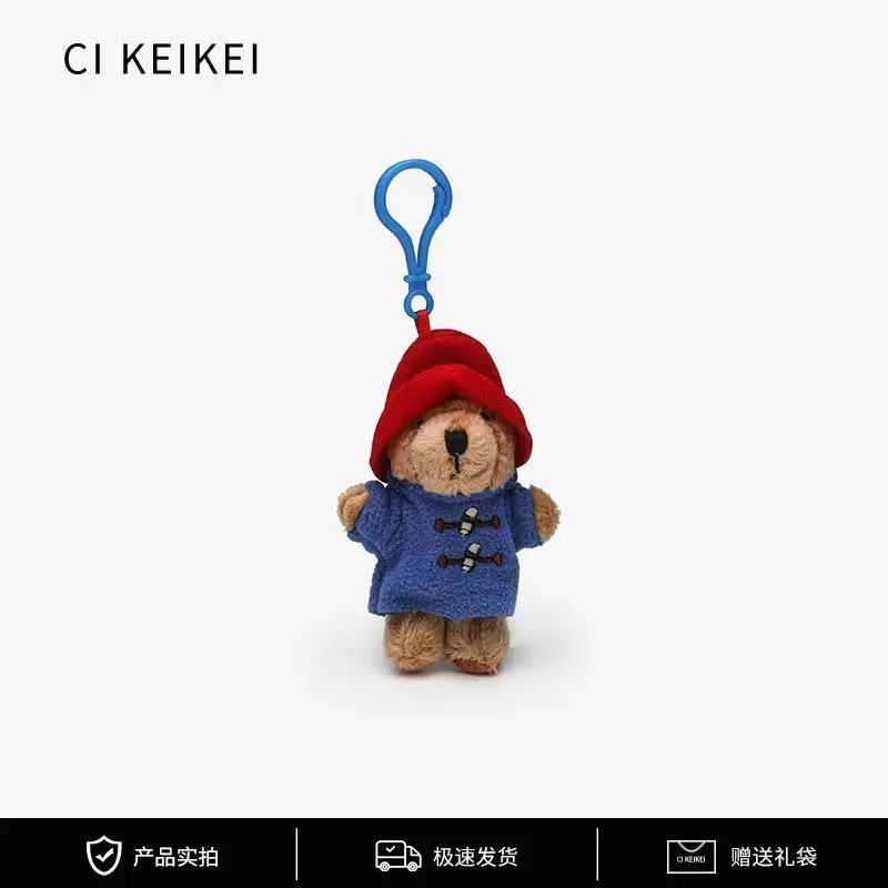Cross-border UK Paddington Bear Plush Doll Keychain Hanging Ornament Same Model 2