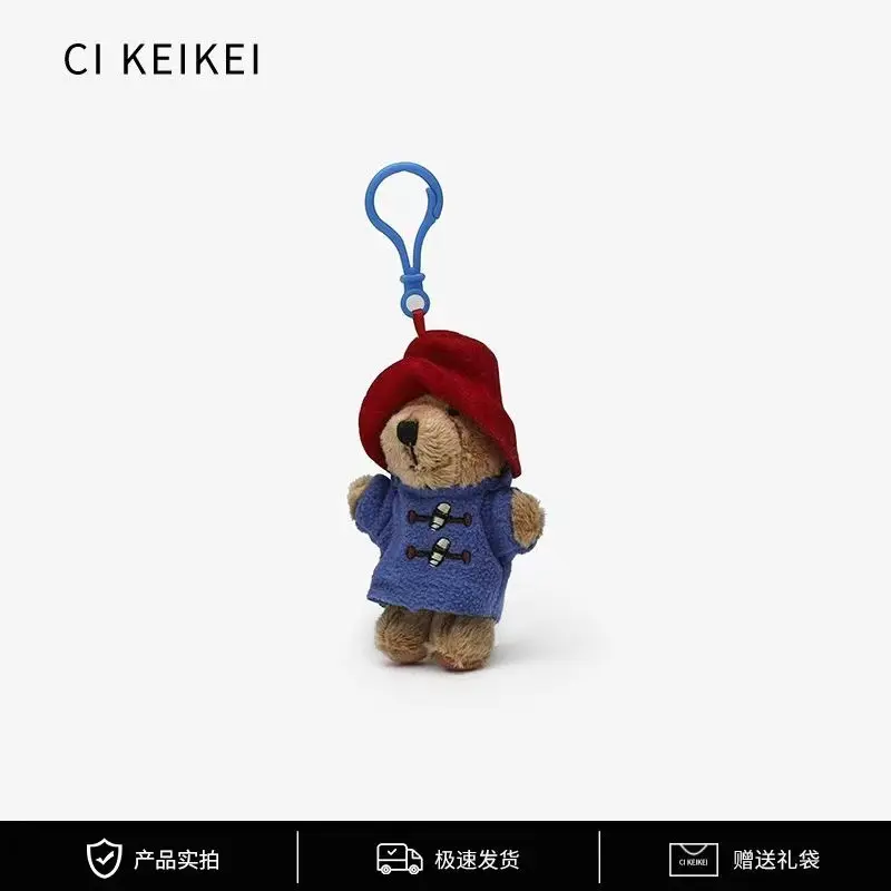 Cross-border UK Paddington Bear Plush Doll Keychain Hanging Ornament Same Model 1