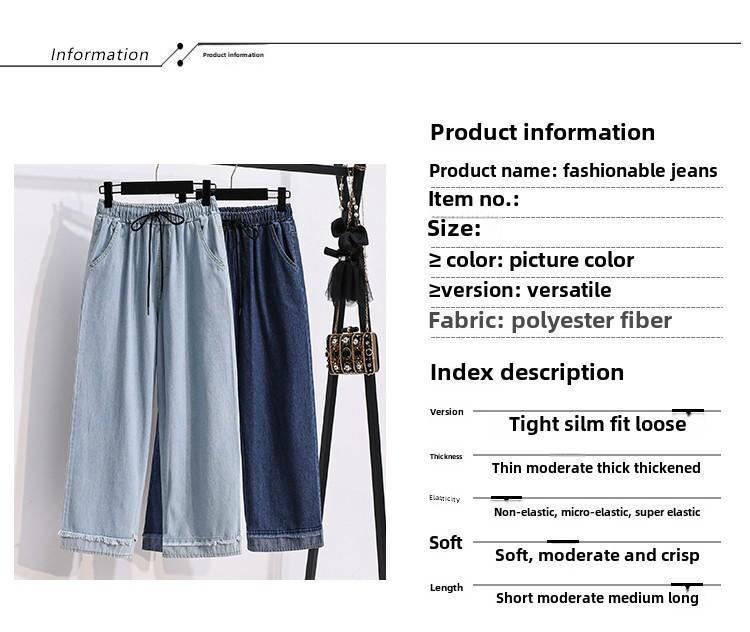 Product Introduction of plus Size High Waist Casual Pants Loose Wide Leg Jeans Fashionable Spring New Arrival for plus Size Women Comfortable Fit 16