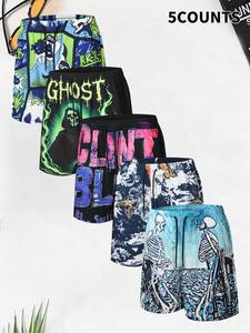 Men's Regular Fit Skull & Letter Print Boxer Brief, Casual Comfy Breathable Underwear for Daily Wear, Mens Underwear for Summer