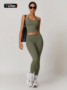 Two-Piece Set Women's Solid Backless Halter Crop Top & Fold Over Waist Leggings Tracksuit Set, Summer Activewear Casual Sporty Breathable Outfits for Yoga Gym Workout Running, Ladies Sportswear for Training for All Seasons, Valentine's Day Gift for Girl