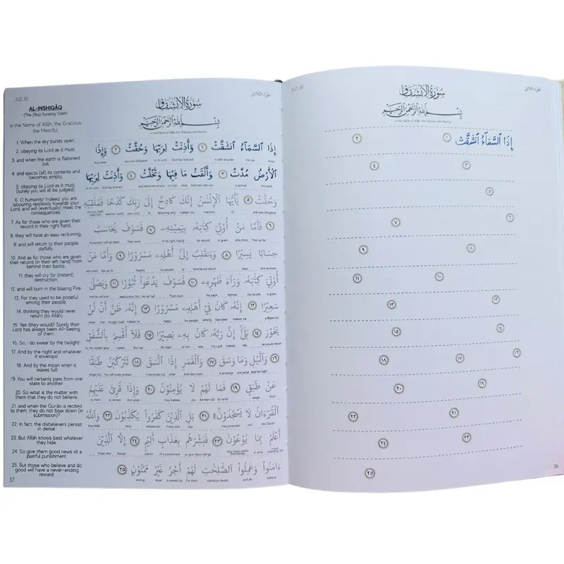 The Tracing Qur'an - Hard Cover, Islamic Book for Tracing the Text of the Qur'an 5