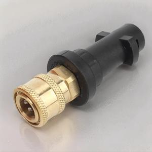 High Pressure Cleaning Gun Connector, Motorcycle Household Washing Tool, Universal Water Gun Connector for Karcher K K2 K3 K4 K5 K6 K7 Car Wash Machine, Car Wash Accessory, Car Wash Sprayer Accessories Car Wash Equipment