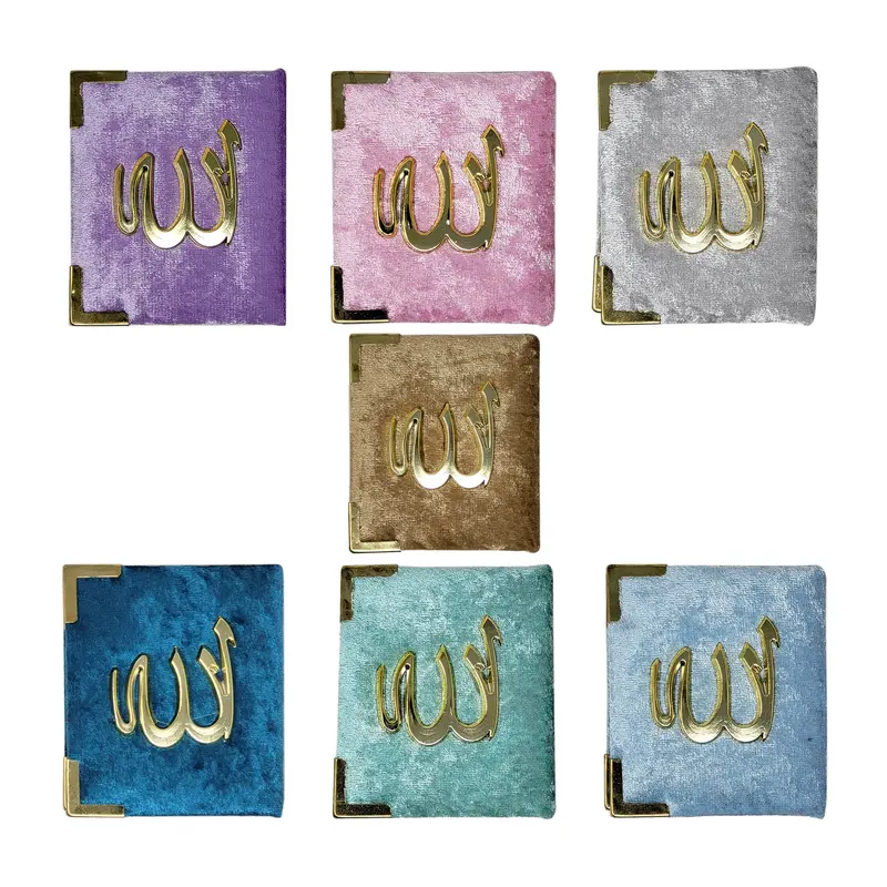 Mini Quran Gift Box - Perfect Islamic Gift for Any Occasion 0