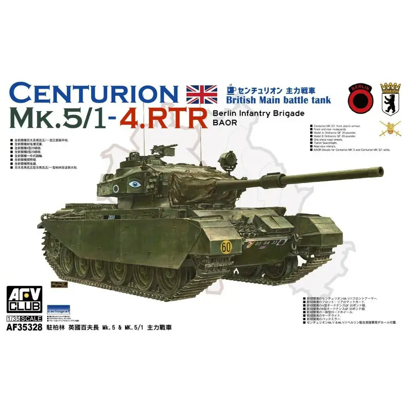 AFV Club 1/35 Centurion Mk5/1 4RTR Berlin Infantry Brigade 0