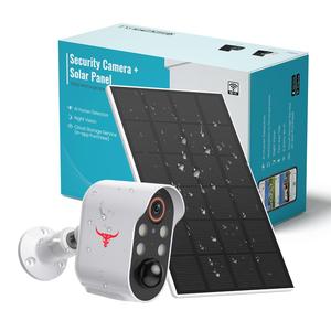 Solar Outdoor Night Vision Security Camera, Wireless Security Cameras with 1080P HD Video, Outdoor IP Camera with Smart Human and Motion Detection, Home Safe Camera