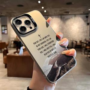 Bible Verse Quote & Cross Pattern Phone Case, Anti-drop Cellphone Protective Case, Total Protective Shockproof Mobile Phone Cover for iPhone 11 12 13 14 15 Series, Casing