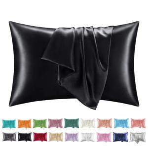 Solid Color Satin Pillowcase, Modern Simple Pillowcase without Filler, Soft Comfortable Pillow Cover for Home Bedroom Dormitory, Bedding Supplies,skin-friendly with Envelope Closure, Cool Bedroom, Bedroom Accessories #TOP PICKS