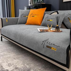 Solid Color Sofa Cover, 1 Count Non-slip Sofa Slipcover, Dustproof Sofa Cushion Cover, Home Decor, Sofa Protector for Living Room