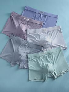 Men's Nylon Stylish "vip" Letter Print Breathable Boxer Briefs, Teenage Bundle Box, Casual Panties, Men's Smooth Underwear, Summer Clothes, Men's Clothes, Comfort Boxers, Posh Men's Clothes, Men's Underwear, Boxer Shorts, Underwear Pack, Menswear