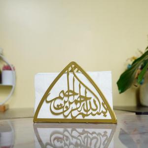 Metal Hollow Out Design Tissue Holder, Islamic Style Metal Table Napkin Holder, Desktop Decorative Ornament for Home Living Room Bedroom Dining Room