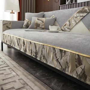 Leaf Pattern Sofa Cover, 1 Count Non-slip Sofa Slipcover, Sofa Protector for Living Room, Home Decor Supplies