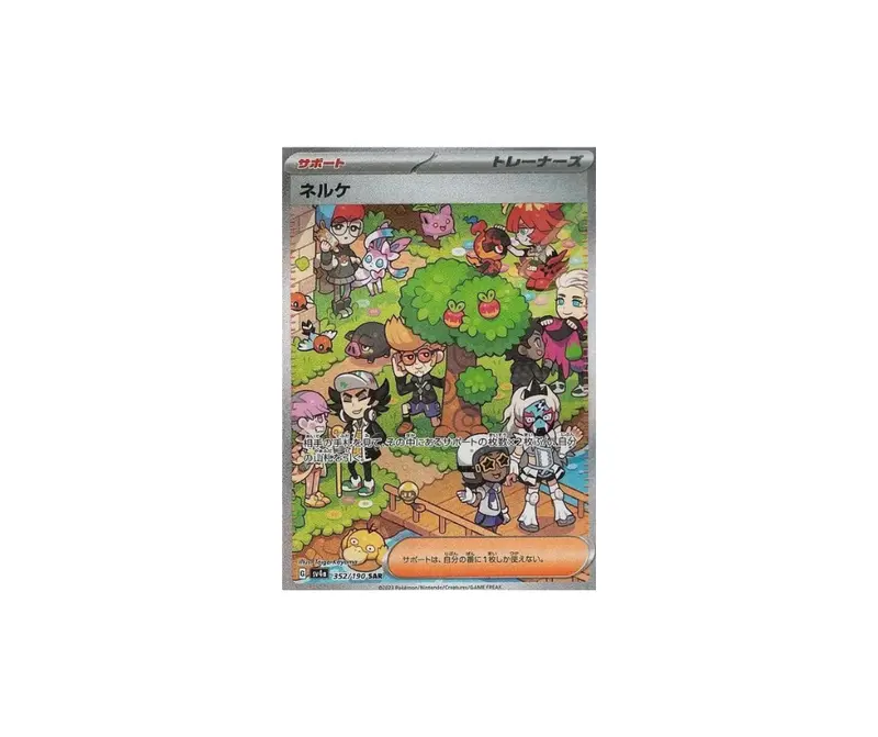 Pokemon Shiny Treasure Ex High Class sv4a Japanese 1 Booster Pack 6