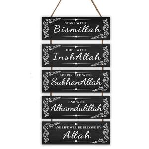 Islamic Wooden Hanging Plaque, 1 Count Modern Wall Decor, Inspirational Sign, Wall Hanging Decor for Home Living Room Bedroom