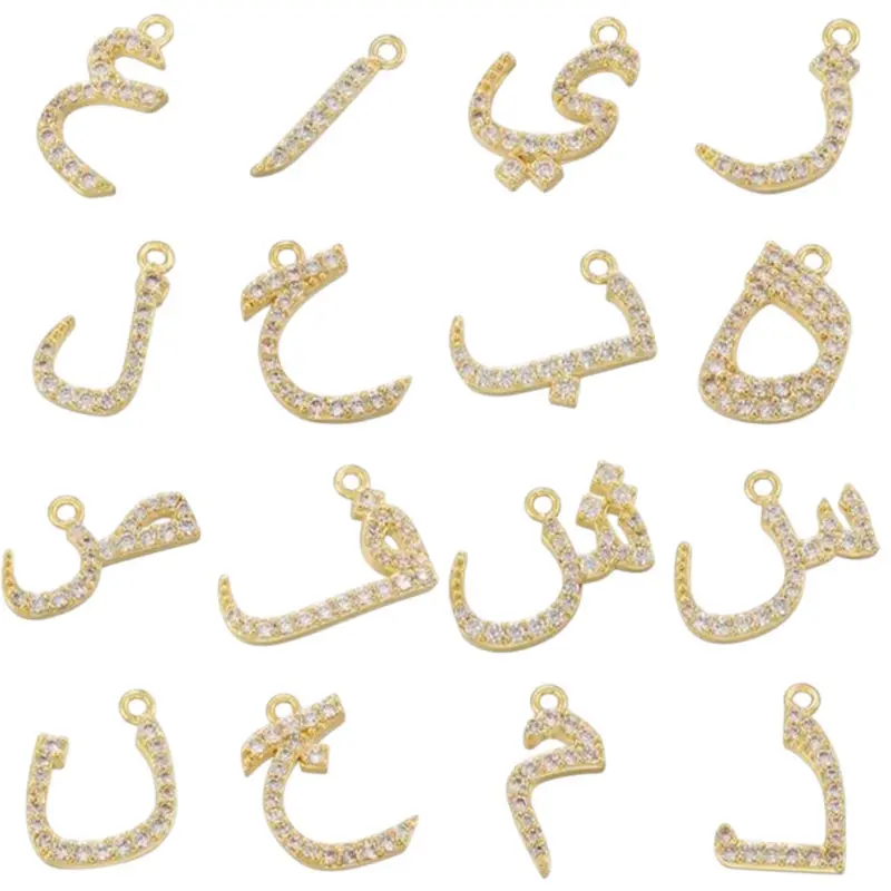 Custom Arabic Letters
