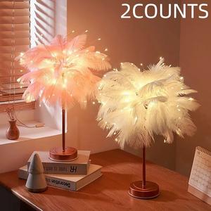 Feather Design LED Light, 1/2 Counts Battery Or USB Powered LED Night Light, Creative Desktop Light for Gifts, Wedding, Party, Home Decor