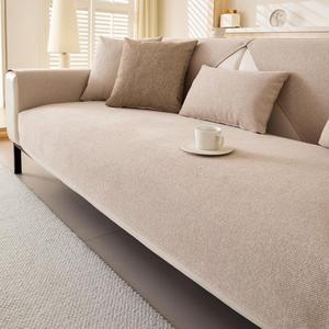 Solid Color Soft Sofa Protector, 1 Count Modern Simple Non-slip Sofa Slipcover, Dustproof Couch Protector for Home Living Room, Dustproof Sofa Cover, Washable Sofa Slipcover, Elastic Sofa Slipcover