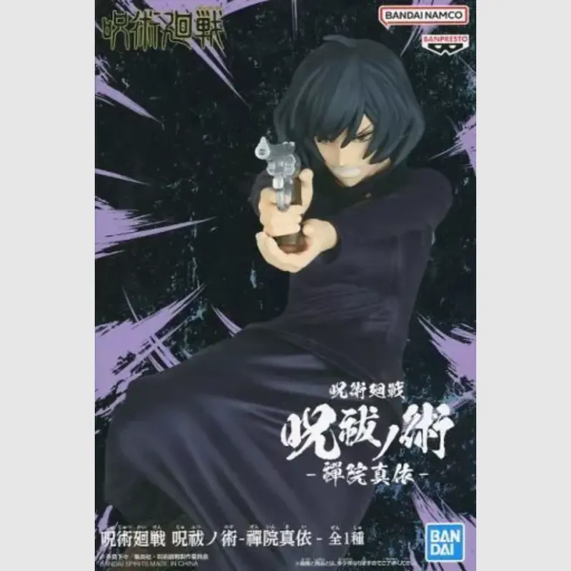 Jujutsu Kaisen Jufutsu no Waza Mai Zenin Figure Banpresto 3