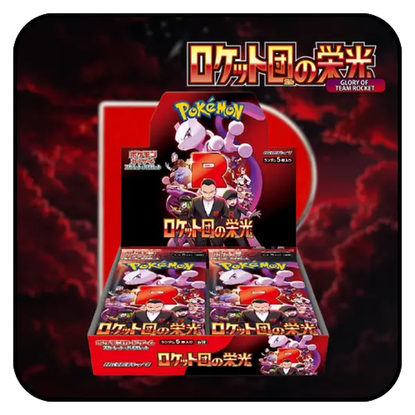 Pokemon TCG: The Glory of Team Rocket Booster Box sv10 [Japanese]