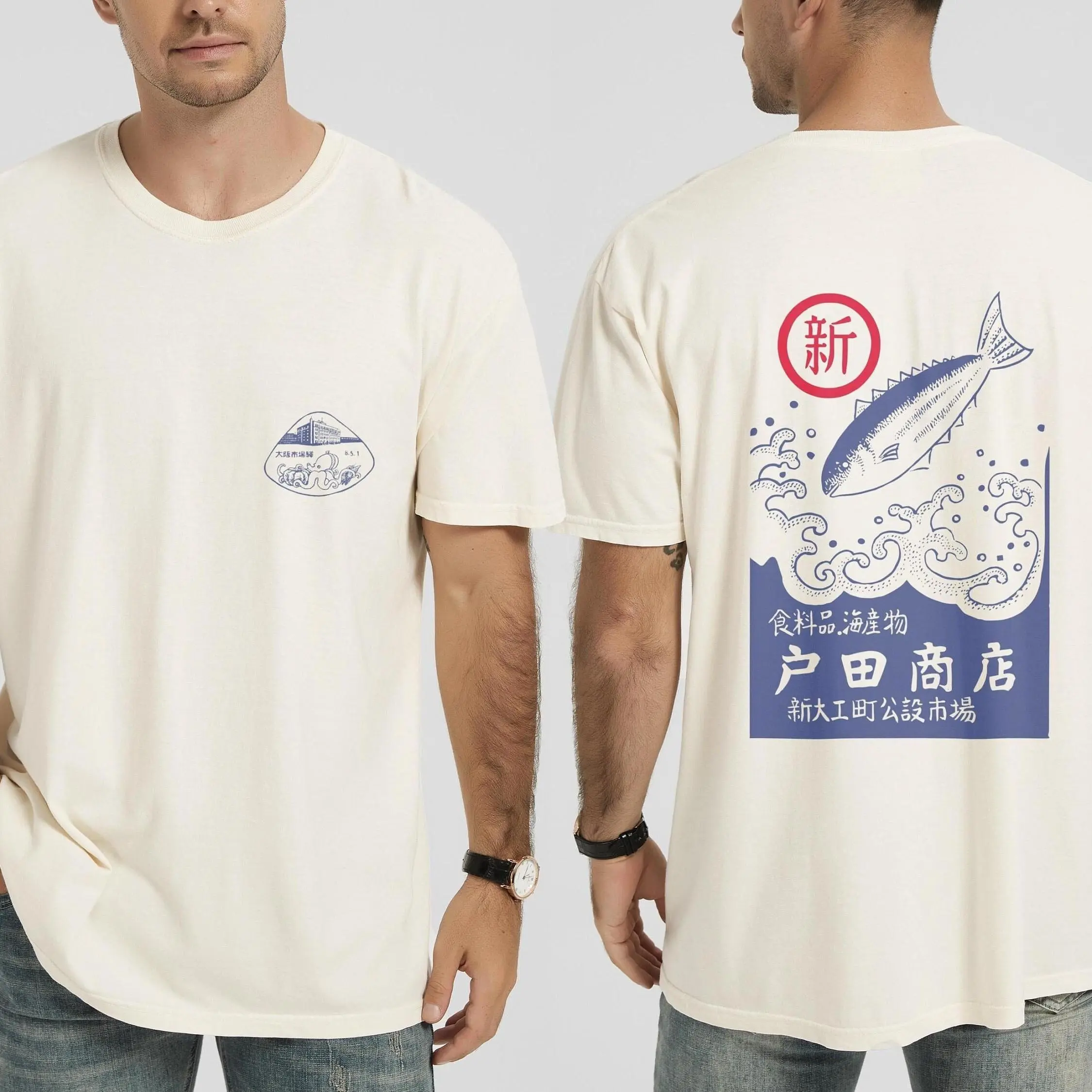 Vintage Japanese Graphic T-Shirt, Indigo Fish Market Retro Tee, Osaka Station Inspired Matchbox Art Design