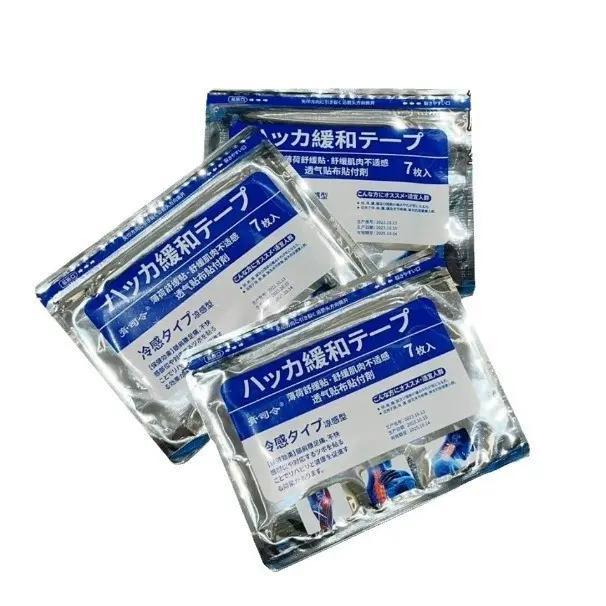 【2 PACK 14 PCS】Mitsui Seiyaku FARINFRARED BonePain Patch Thermal ...