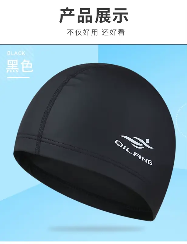 Swimming Caps PU Waterproof Unisex Women Men Swim Hat Stretch Elastic Swimming Pool Accessories Swimming Cap Ear Protection 0