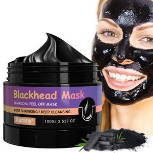 Charcoal Peel Off Blackhead Mask, Blackhead Remover Mask, Deep Cleansing Oil Control Facial Mask, Gentle Exfoliating Mask, Facial Skin Care Product for All Skin Types, Cosmetics