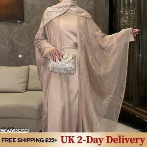 #CL51 2pcs Stylish Elegant Shiny Cardigans for Women with Arabic Loose Abaya, Gold Thread Unique Design Elegant Abaya, Suitable for Party and Celebration