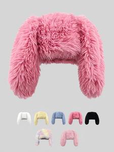 Cute Long Bunny Ear Plush Hat, Warm Ear Protection, Halloween Party Costume, Thickened Fisherman Cap, Fashion Street Accessory