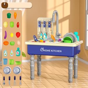 Kitchen Play Sink Toy Set, Simulation Kitchen Sink Toy with Running Water Supply, Kitchen Fruit Vegetable Cutting Toy Sink with Cutlery and Cleansers, Simulated Fruits and Vegetables, Kitchen Pretend Play Set for Gift, Girl Play Toys, Kids Toys