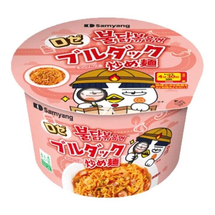 Samyang Buldak Hot Chicken Big Bowl (105g) - Select Flavour - Spicy Korean Snack, Instant Noodle Ramen 4
