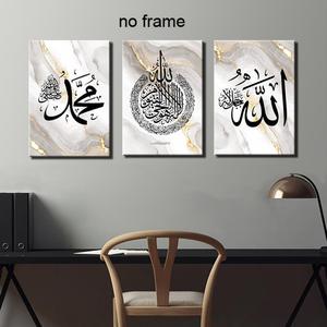 Marble & Islamic Calligraphy Pattern Unframed Painting, 3 Counts/set Wall Art Canvas Painting, Home Decor for Living Room Bedroom, Decoration, Religious Home Decor