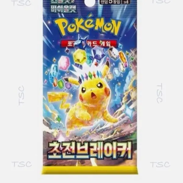 Korean Super Electric Breaker Pokémon Booster Pack