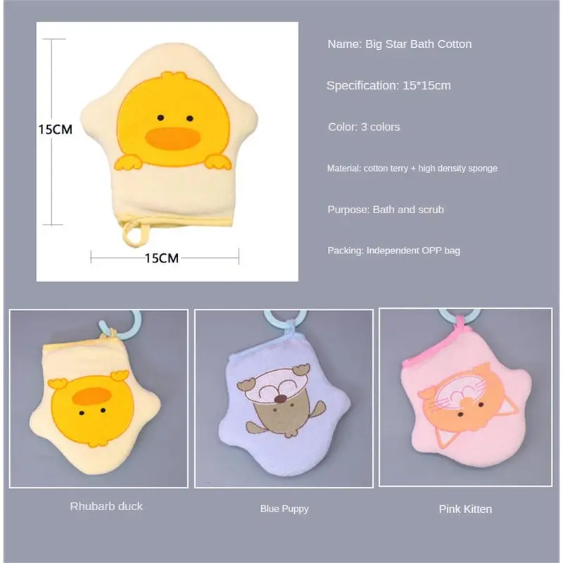 Cartoon Animal Baby Soft Bath Cotton Baby Bath Sponge Baby Bathing Gloves Kids Comfortable Bath Brush Shower Accessories 1