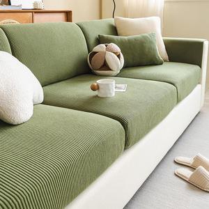Solid Color Geometric Pattern Sofa Cover, 1 Count Non-slip Sofa Slipcover, Dustproof Sofa Protector, Home Decor Supplies