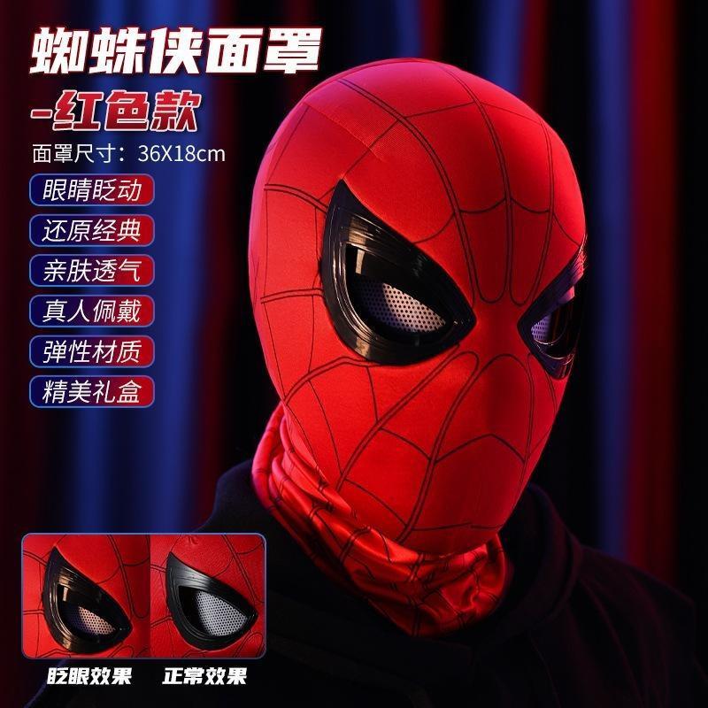 Spider-Man LED Moving Eyes Mask – Electric Blinking Hero Helmet | Cosplay & Halloween Accessories for Kids & Adults 4
