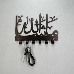 Islamic Wall Mounted Key Holder, 1 Count Exquisite Key & Towel Rack, Wall Organizer, Elegant Storage and Clothes Rack for Home, Mosque, Decor