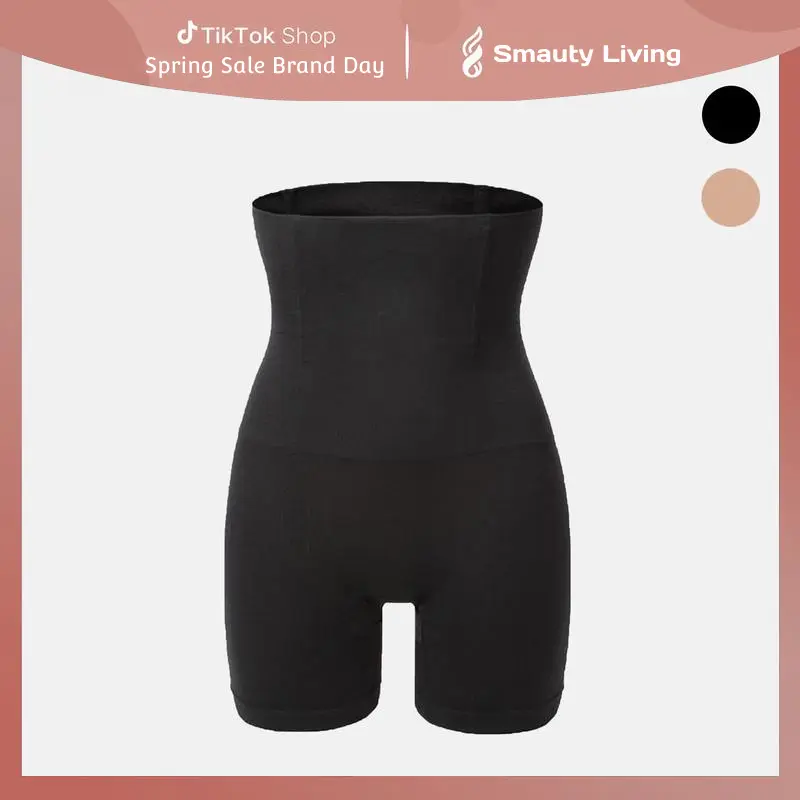 【50 %off】2PCS High Waist Seamless Shapewear Panties – Hip Lift & Body Sculpting, Women's Waist Trainer Pants, 2025 New Style for Tummy Control & Firm Fit