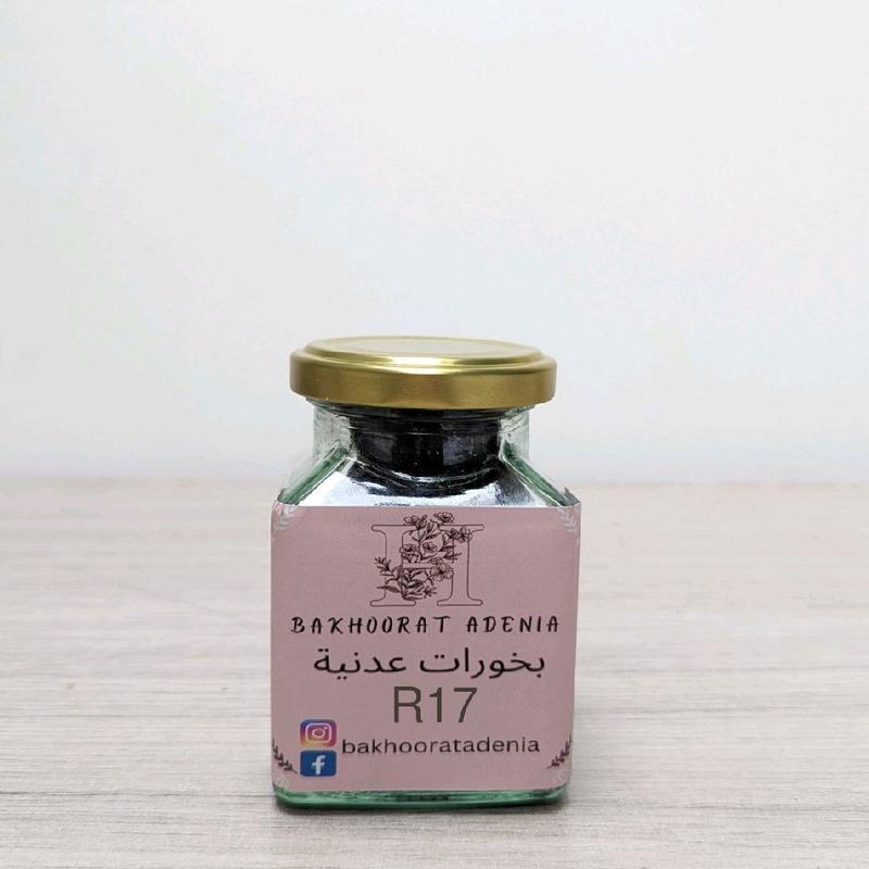 Bakhoor Adeni , R17 بخور عدني Incense ,Fragrance, Scent 1