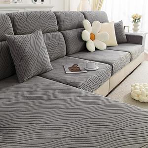 Solid Color Sofa Cover, 1 Count Elastic Sofa Seat Cover, Dustproof Sofa Protector, Sofa Protector for Home Living Room, Home Decor