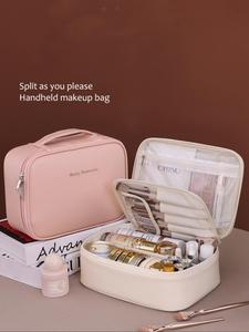 Large Capacity Makeup Bag, Multi-layer Detachable Makeup Case, Portable Travel Lipstick and Cosmetic Storage Bag, Suitable for Outdoor Travel, Toiletry Bag, Makeup Pouch